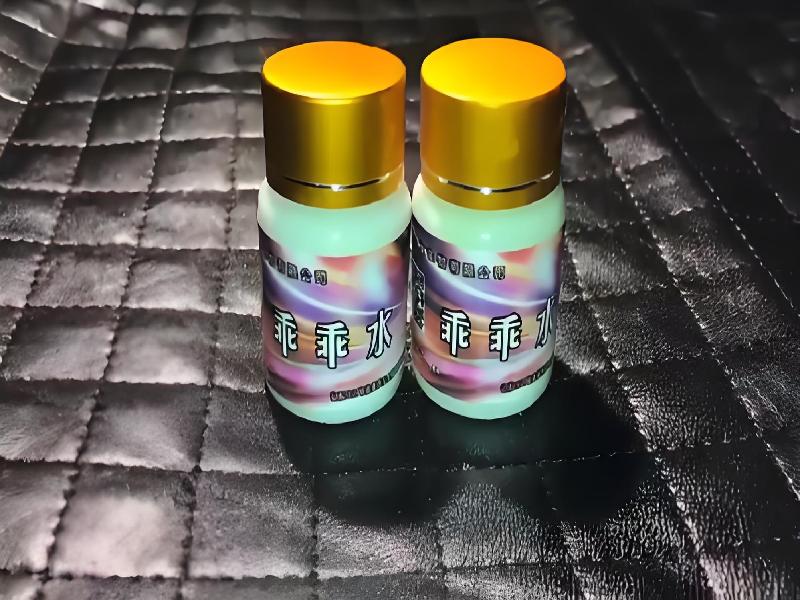 女士专用红蜘蛛7272-0G型号